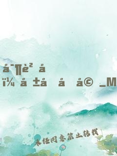 寶貝兒，咱們再婚